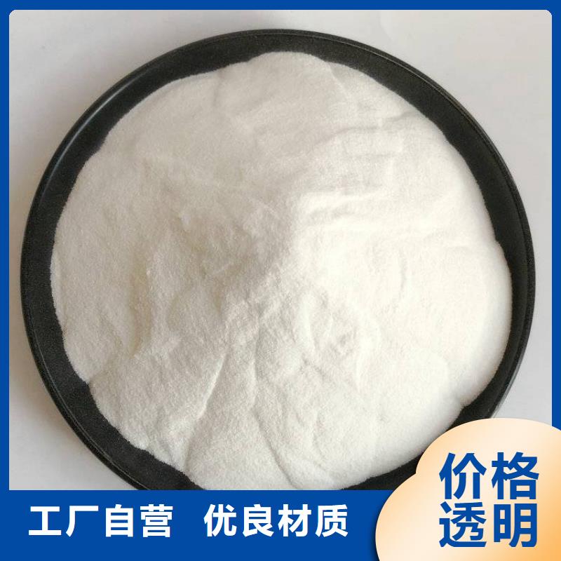 pac氢氧化钠厂家直销供货稳定