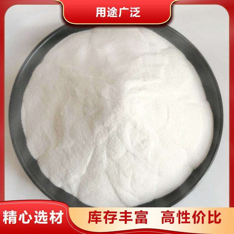 pac阴离子聚丙烯酰胺研发生产销售