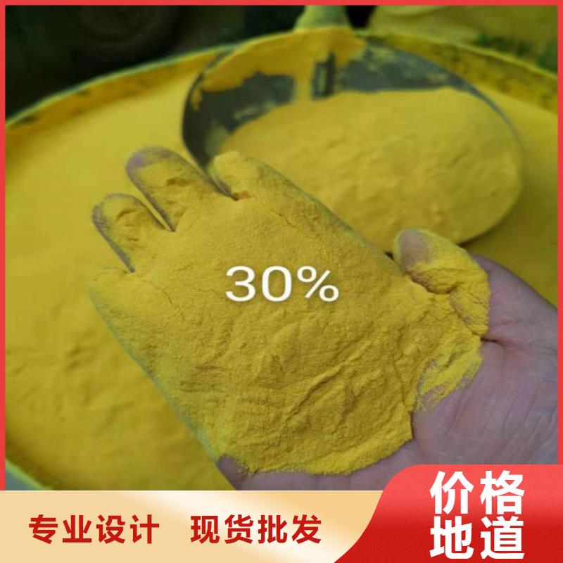 pac,有机硅消泡剂价格专业生产团队