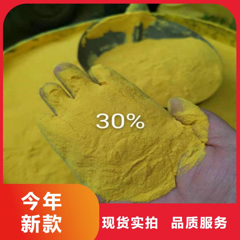 pac有机硫TMT-15厂家品种全