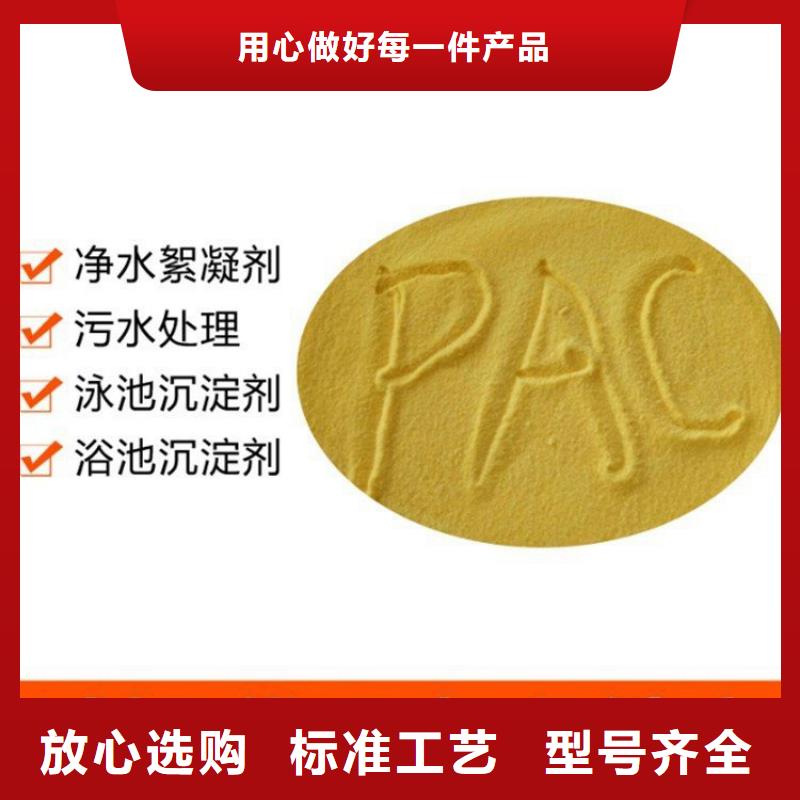 pac,悬浮球形填料可定制有保障