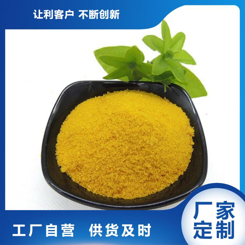 pac,悬浮球形填料可定制有保障