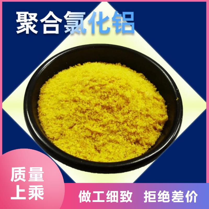 pac聚丙烯酰胺PAM一个起售