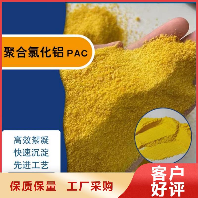 pac,有机硅消泡剂价格专业生产团队