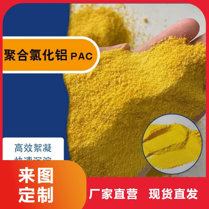 【pac】锰砂滤料就近发货