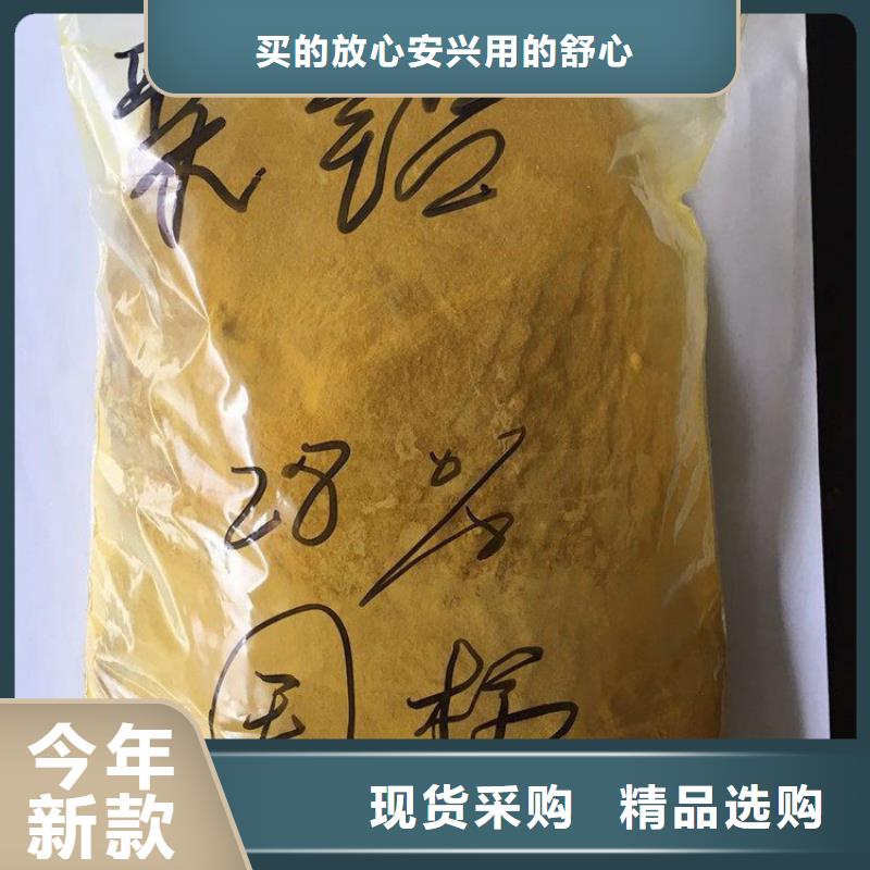 【pac】_阳离子聚丙烯酰胺生产经验丰富