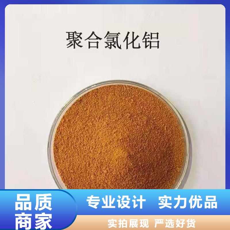 pac次氯酸钠消毒液全新升级品质保障