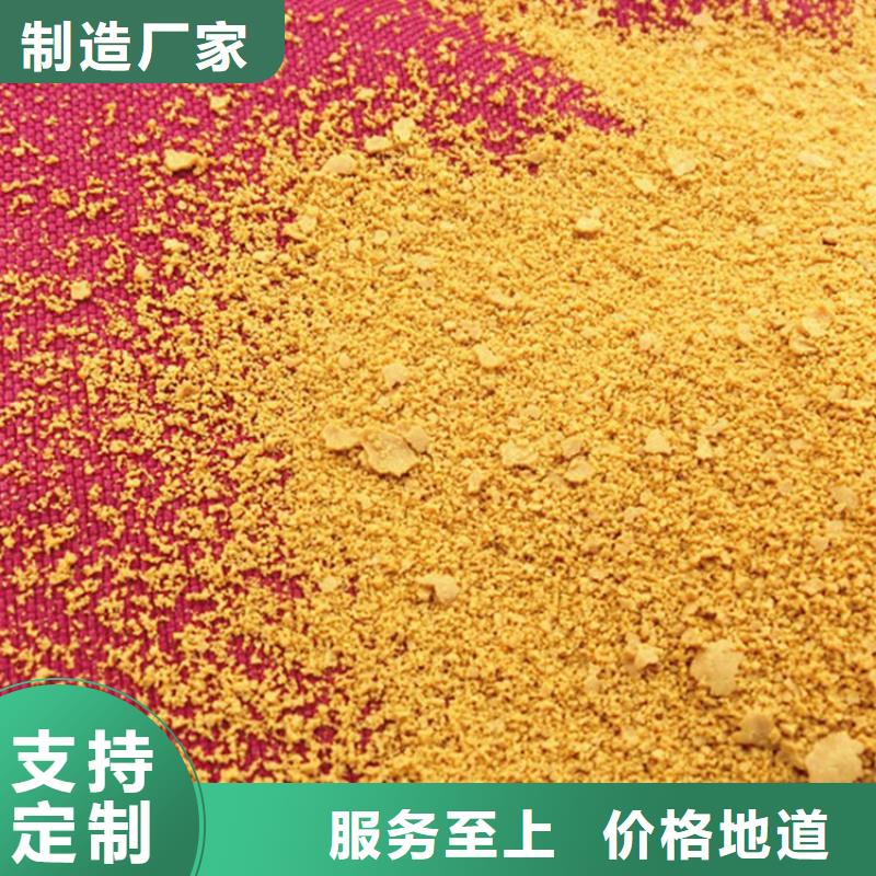 【pac】_阳离子聚丙烯酰胺生产经验丰富