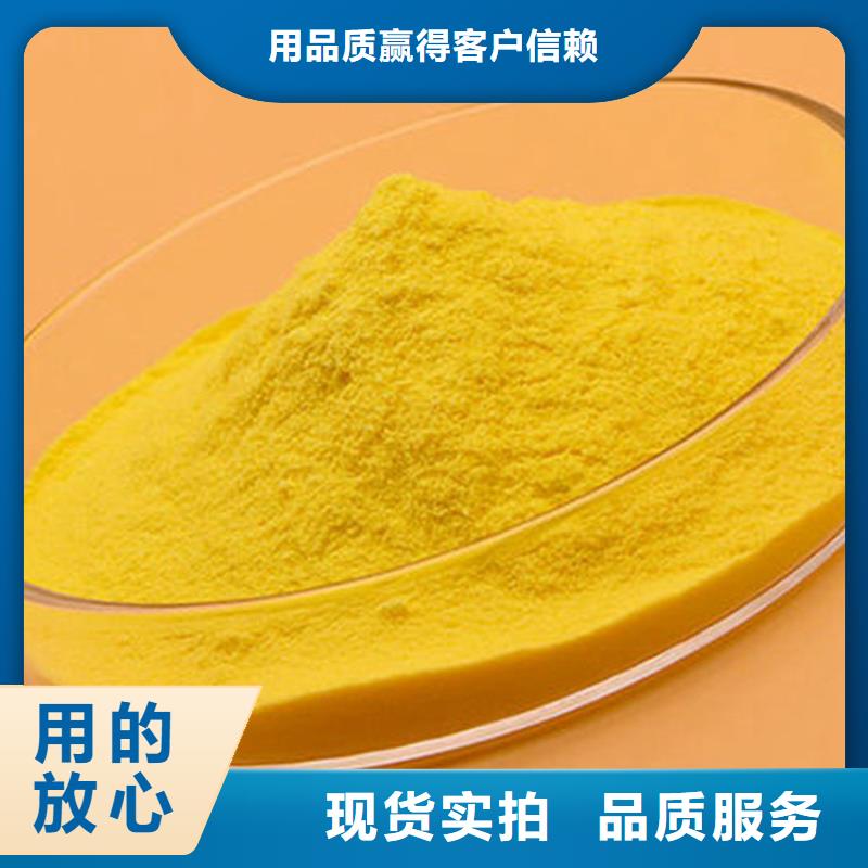 pac聚丙烯酰胺PAM当地厂家值得信赖