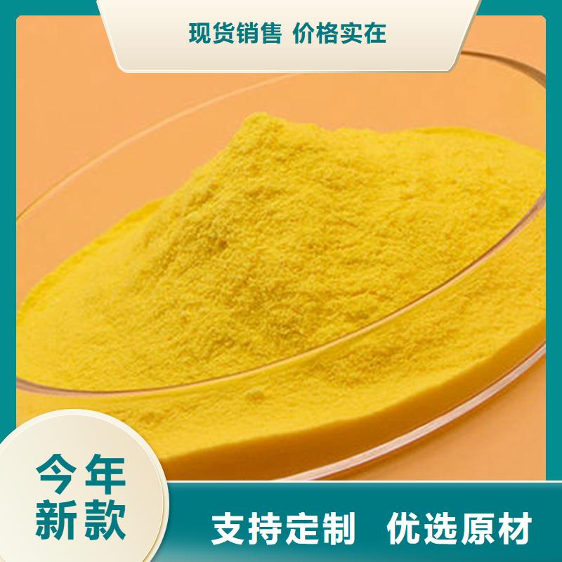pac,有机硅消泡剂价格实力工厂