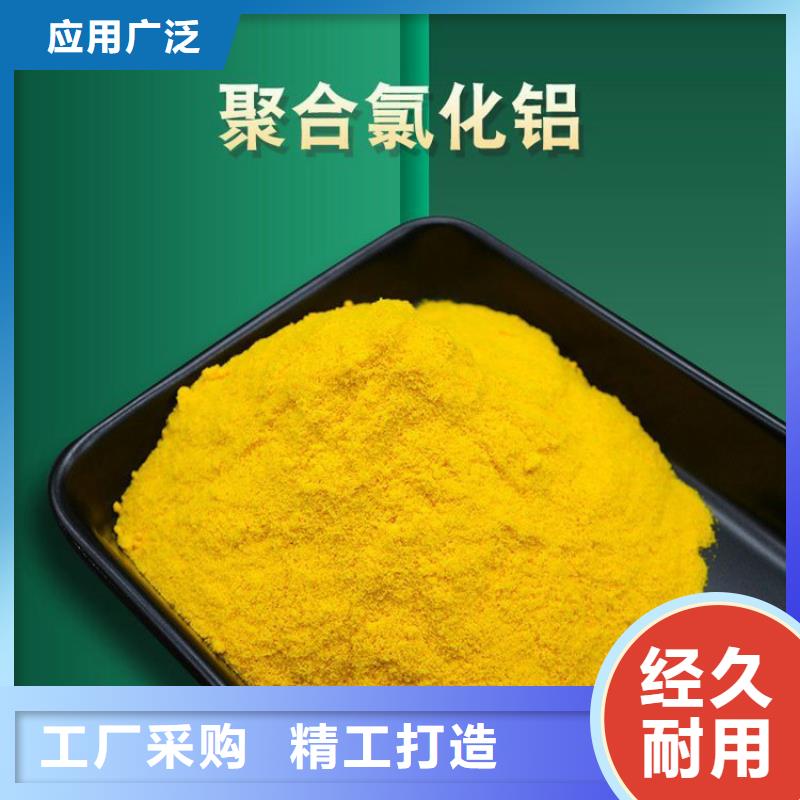 pac【聚丙烯酰胺PAM】懂您所需
