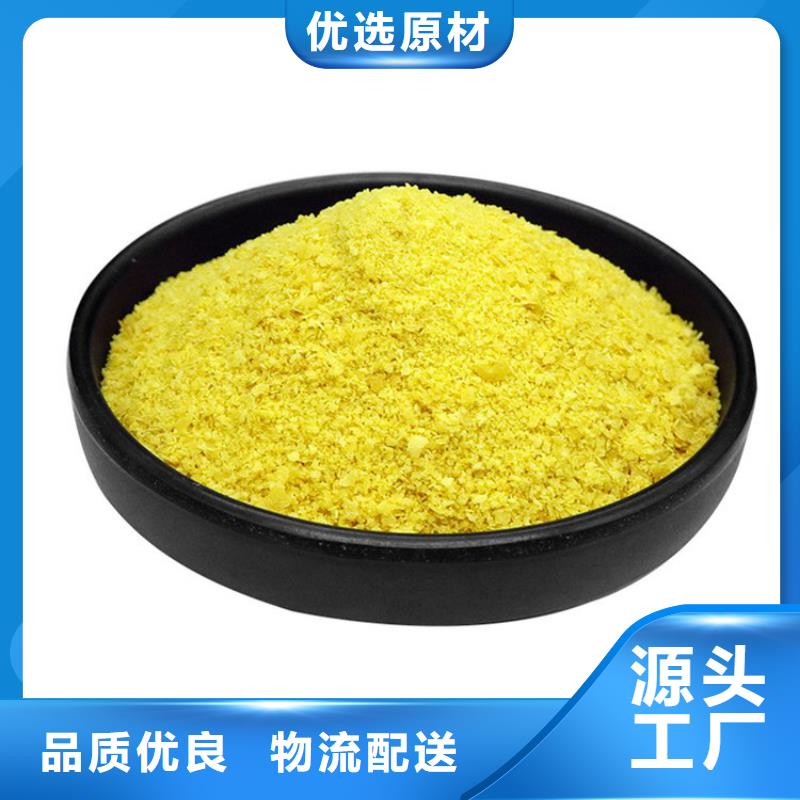 pac,悬浮球形填料可定制有保障