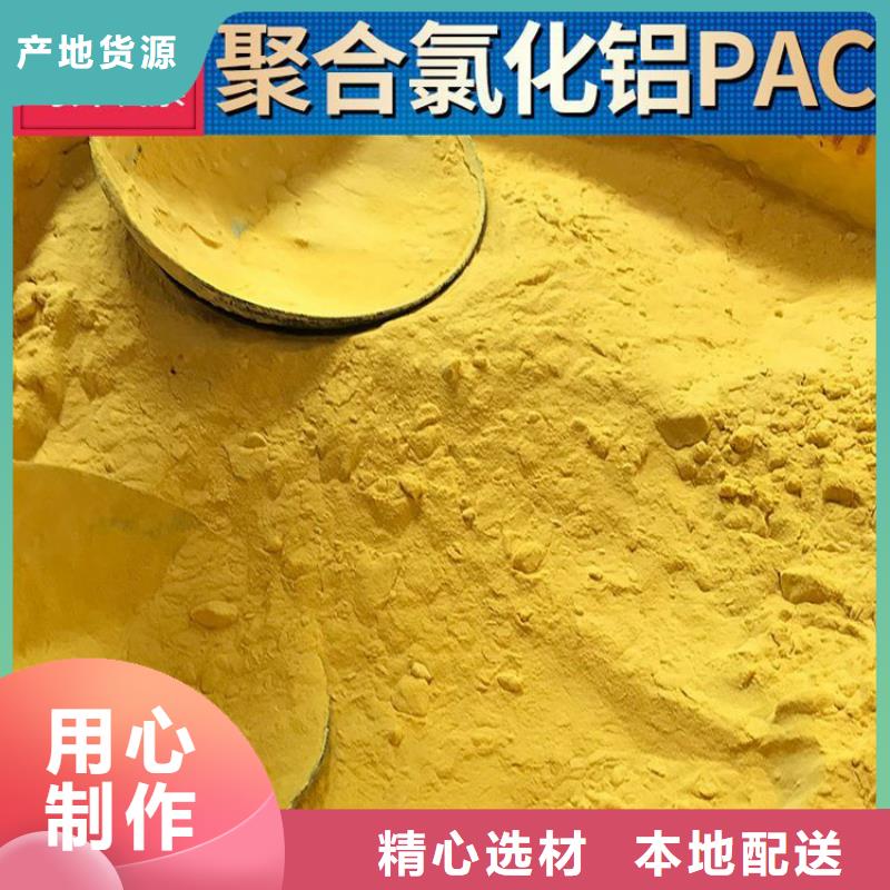 【pac_悬浮球形填料每一处都是匠心制作】