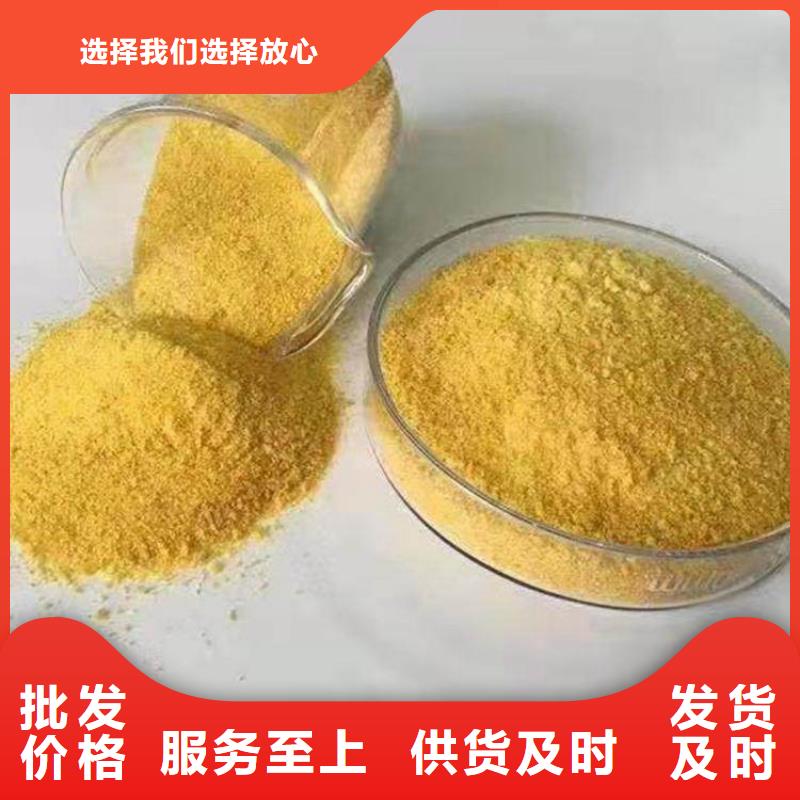pac【聚丙烯酰胺PAM】懂您所需