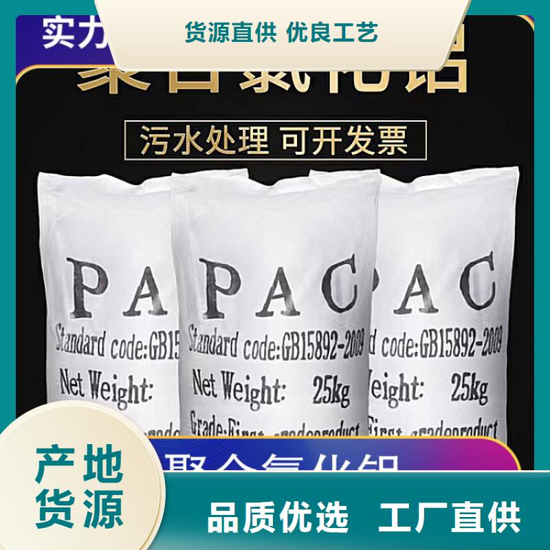 pac果壳滤料用心做好每一件产品