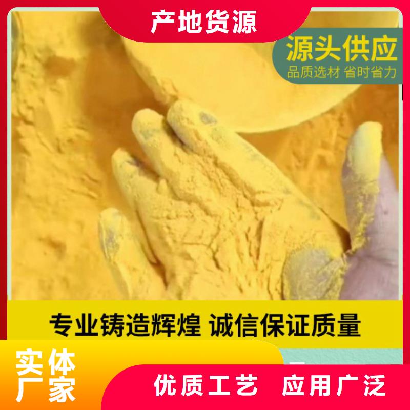 pac,有机硅消泡剂价格专业生产团队