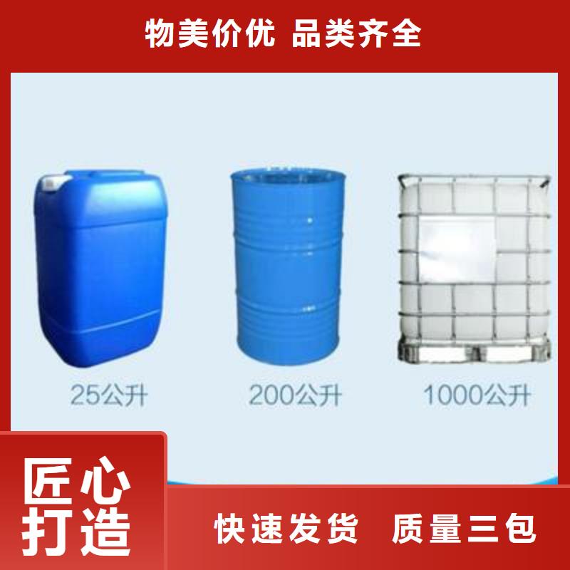 新型碳源现货直供全国配送