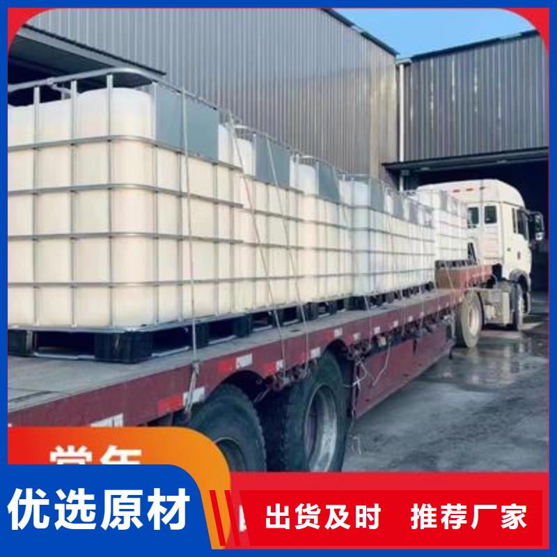 新型碳源现货直供全国配送