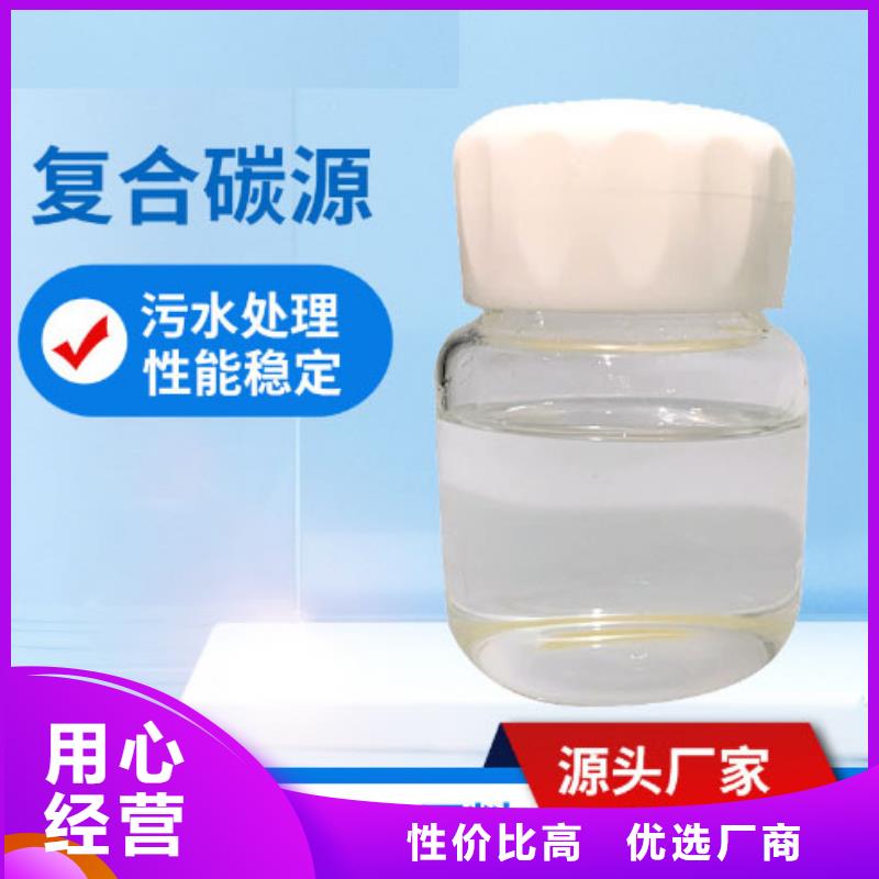 生物碳源实力老厂公司