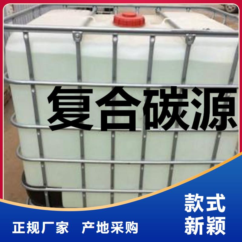 复合碳源煤质柱状活性炭库存量大