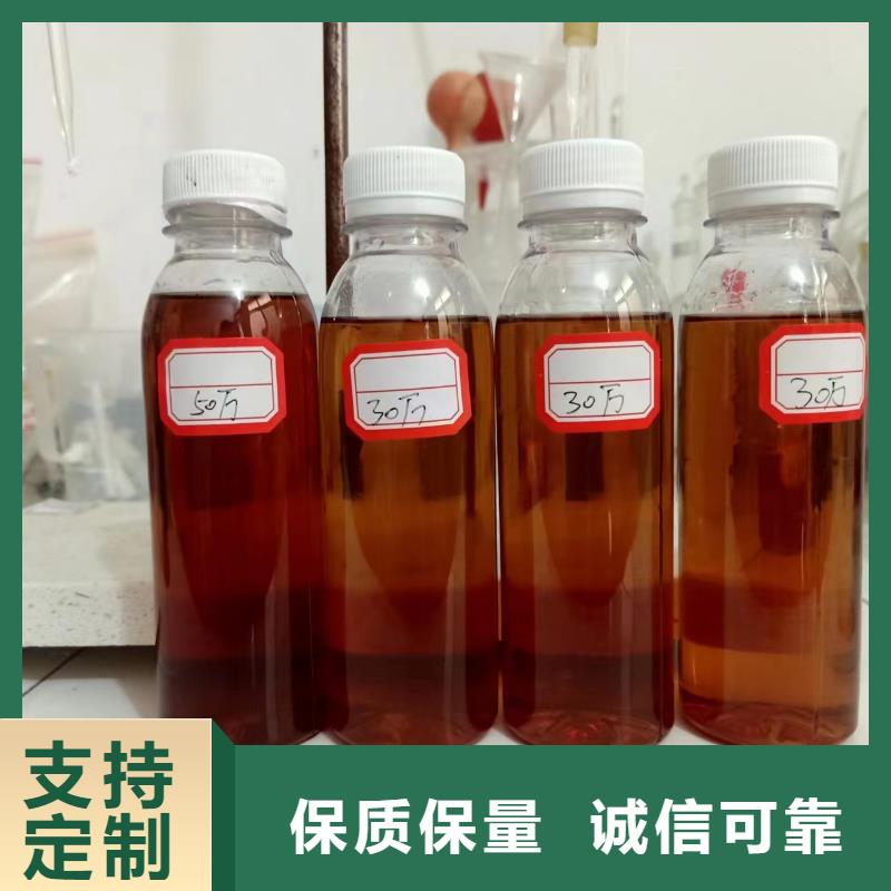 碳源价格优惠可定制