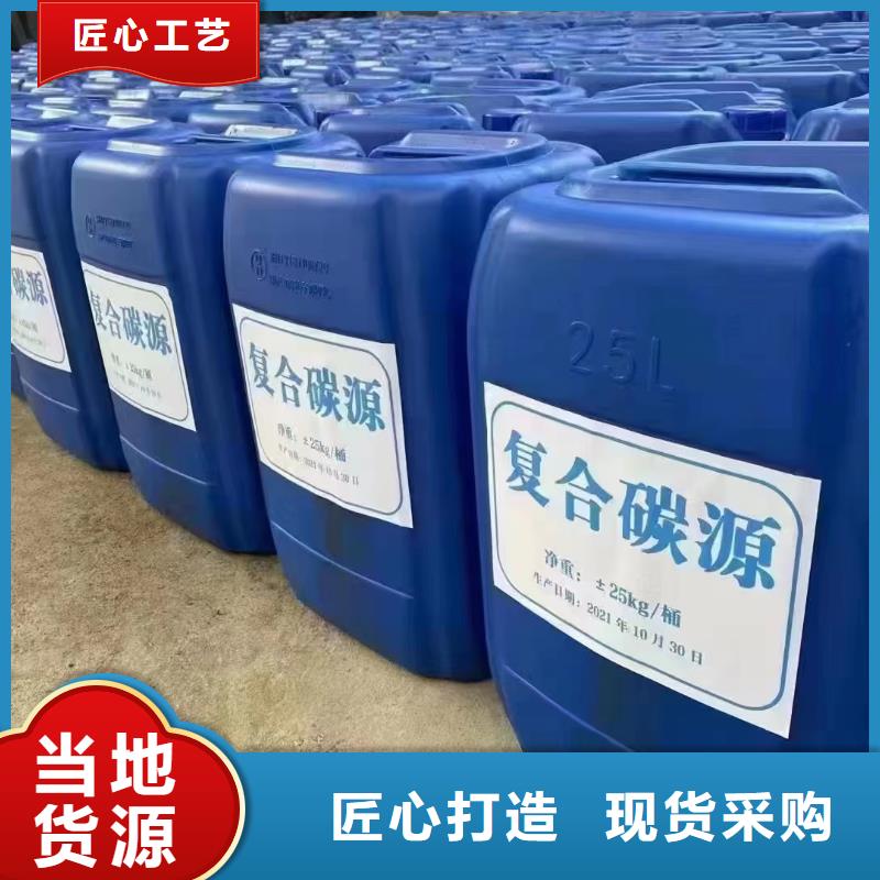 复合碳源煤质柱状活性炭库存量大