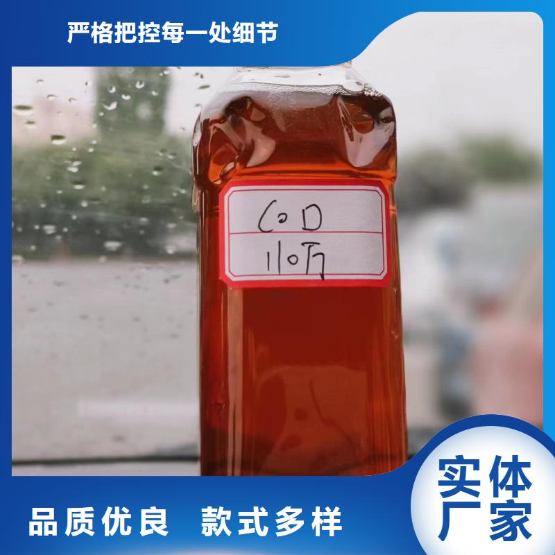 碳源价格优惠可定制