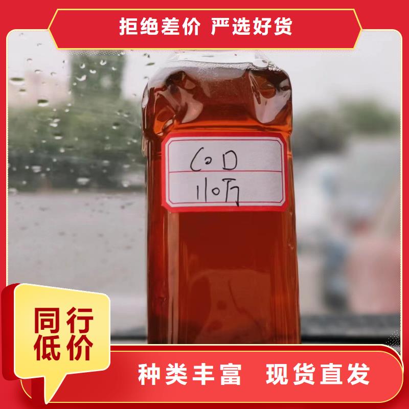 复合碳源污水处理电厂脱硫有机硫质量层层把关
