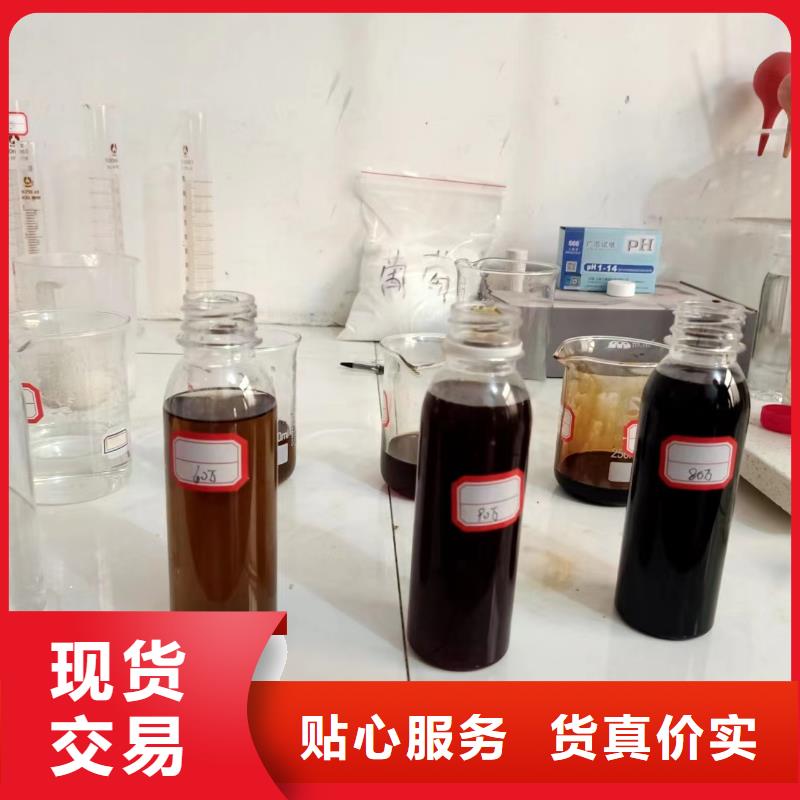 液体碳源值得信赖品质放心