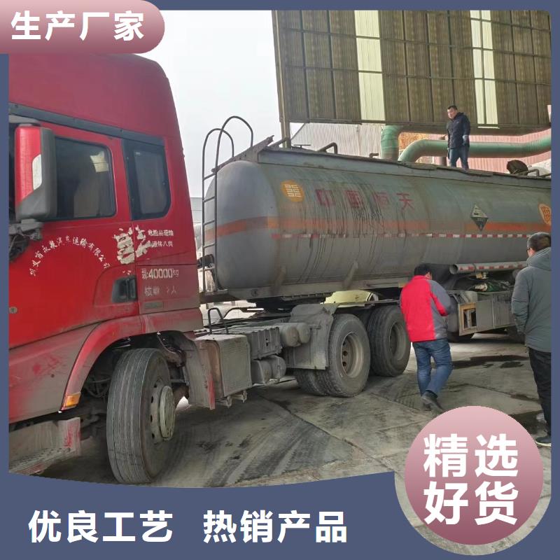 【复合碳源】污水处理消泡剂专心专注专业