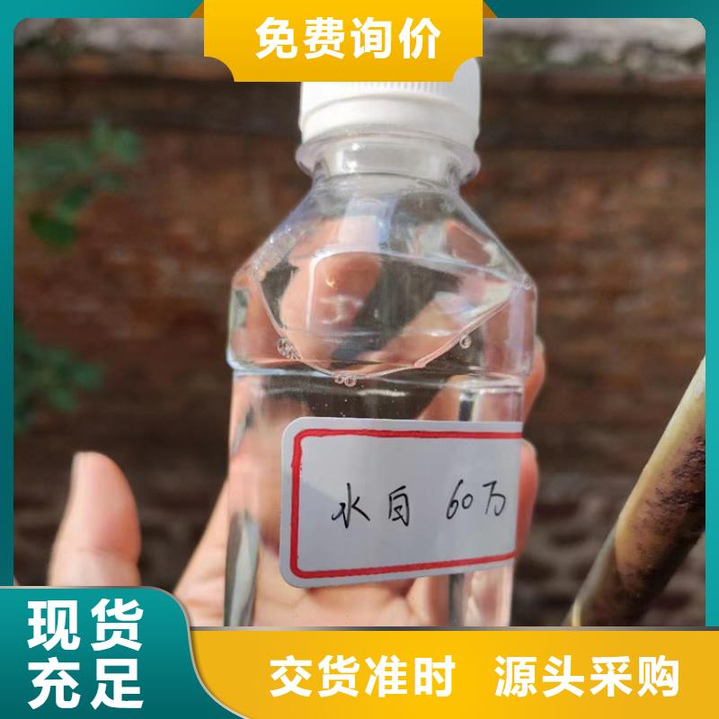 【复合碳源】污水处理消泡剂专心专注专业