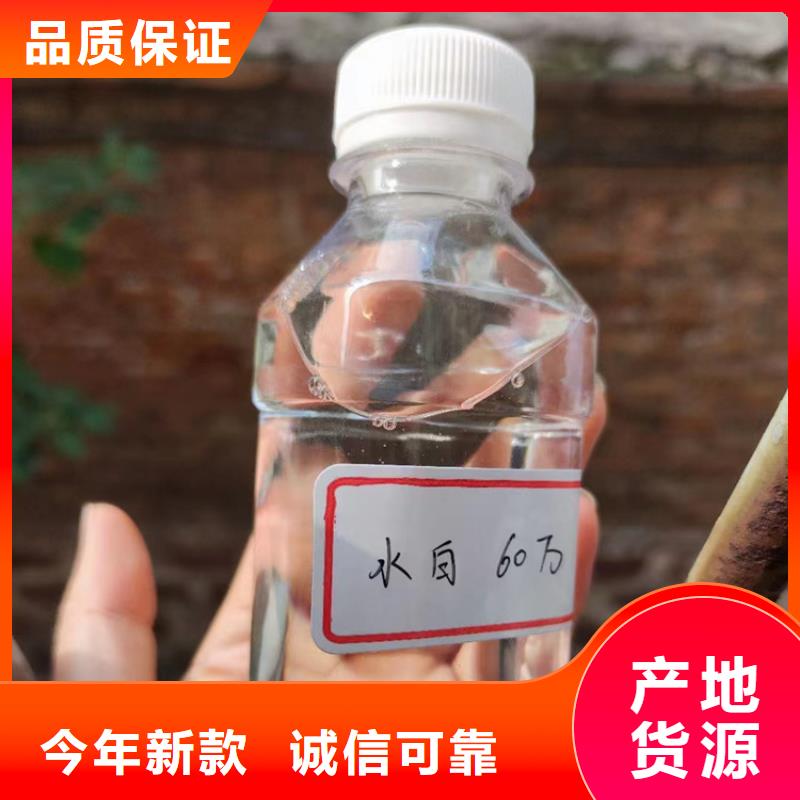 液体碳源值得信赖品质放心