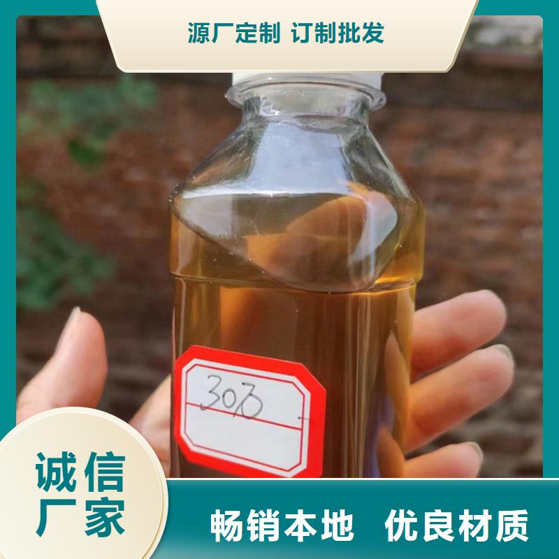 碳源价格实惠货源充足