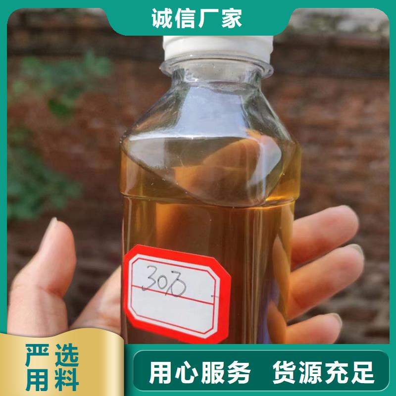 生物碳源厂家口碑好