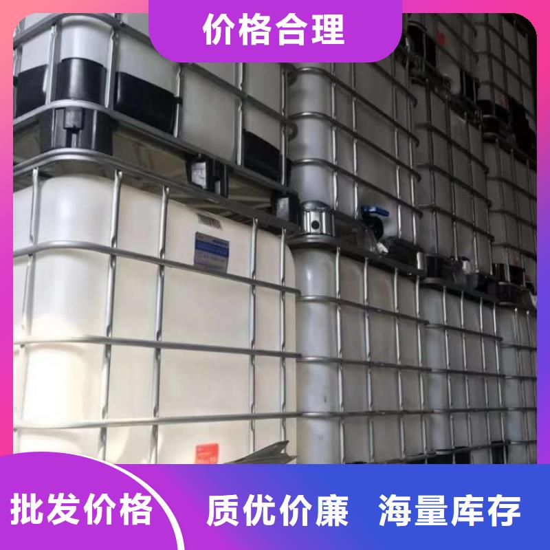 复合碳源现货价格质量优