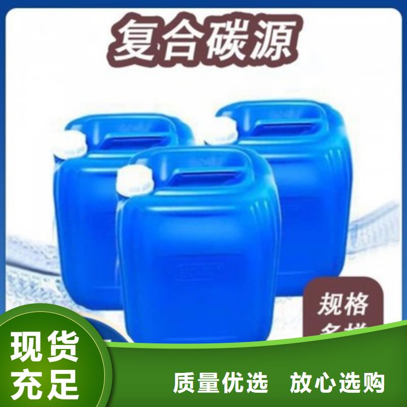 液体碳源实体大厂性价比高