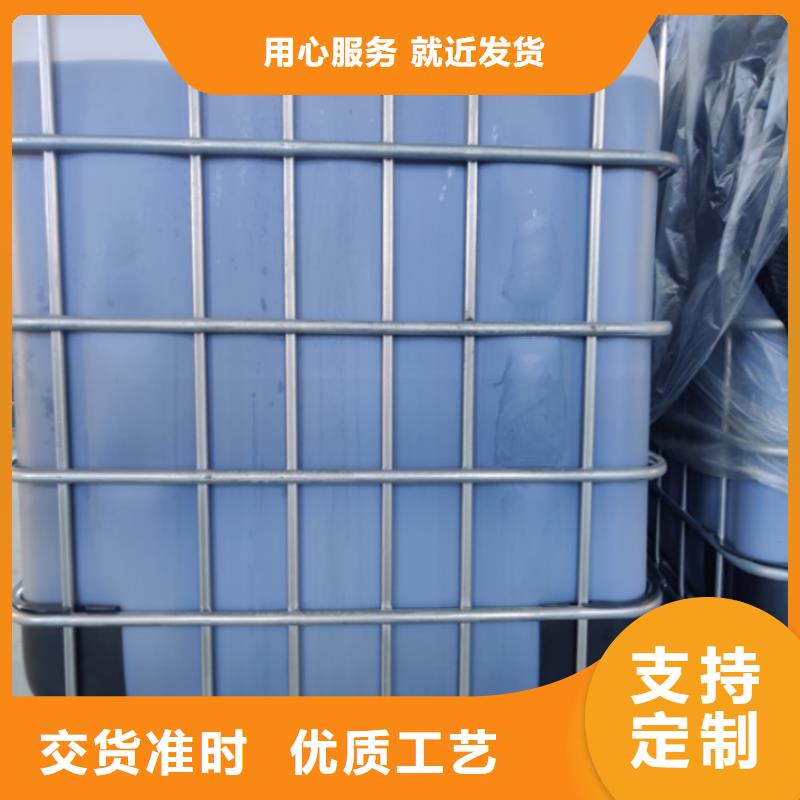  复合碳源工期短发货快