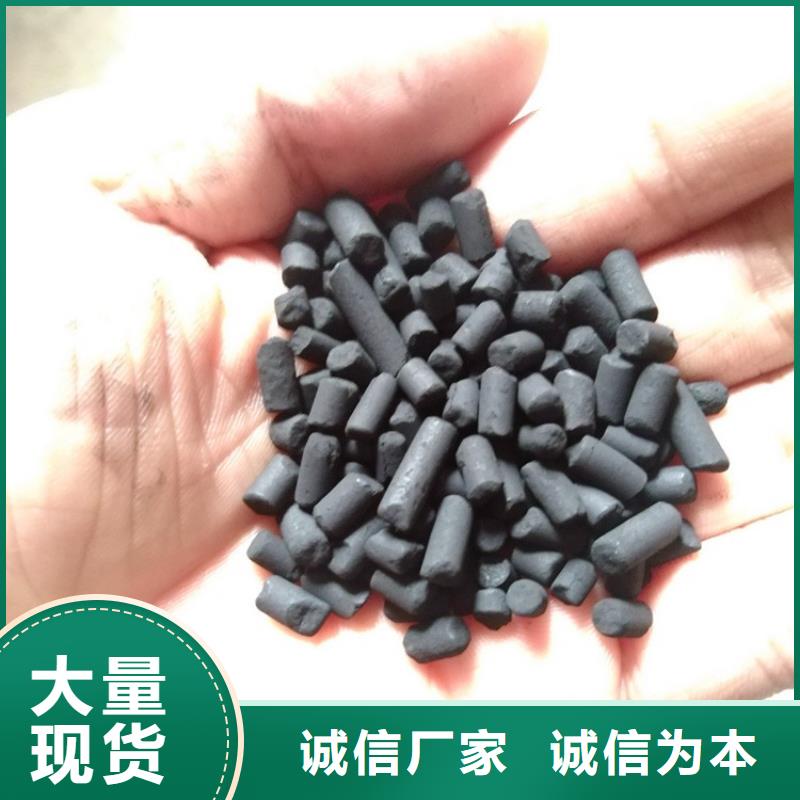 活性炭好货采购