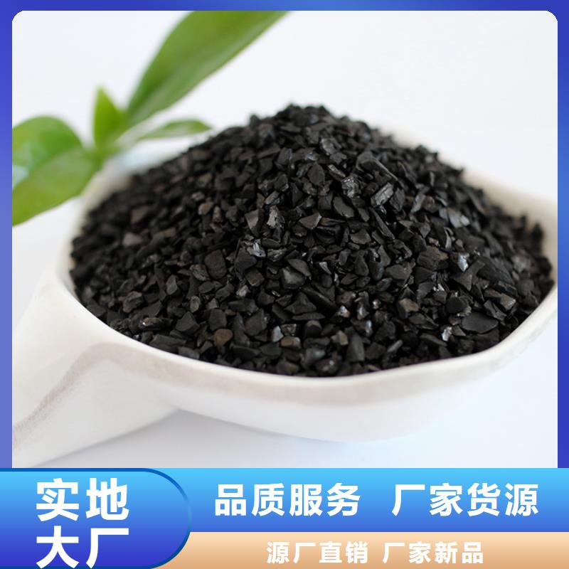 活性炭物美价优