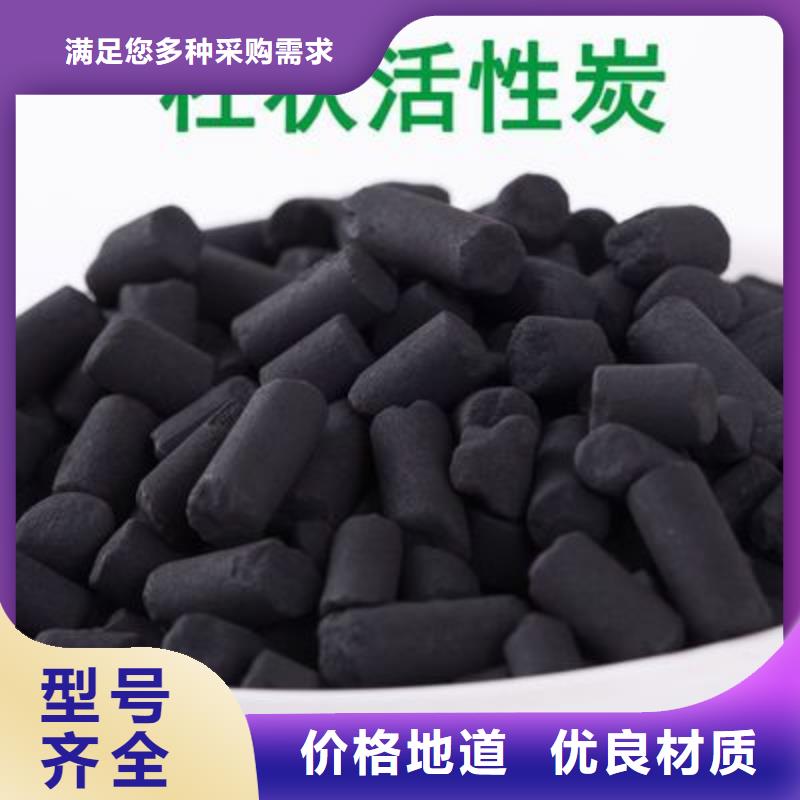 活性炭物流配货上门