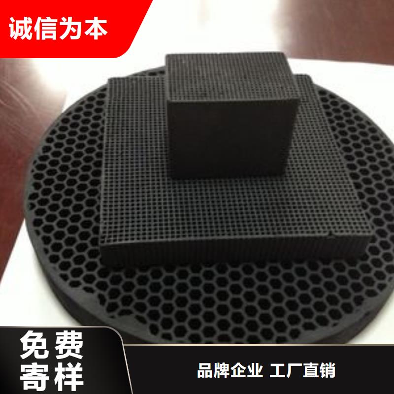 活性炭污水处理电厂脱硫有机硫支持批发零售