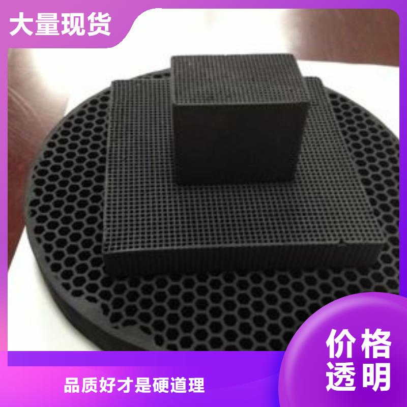椰壳活性炭终身质保