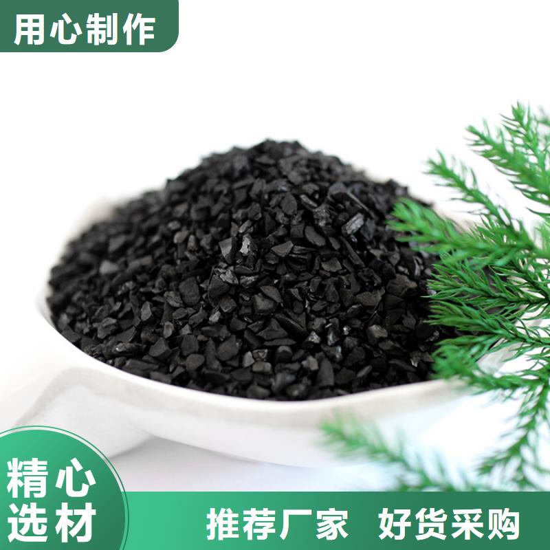 活性炭-【阴离子聚丙烯酰胺】畅销本地