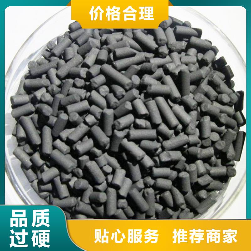 活性炭,污水处理电厂脱硫有机硫厂家自营