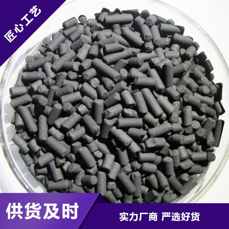 活性炭除磷剂诚信经营