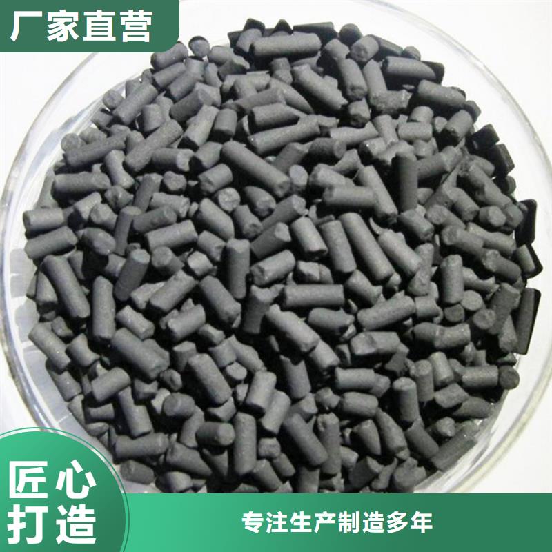 活性炭【污水处理消泡剂】款式多样