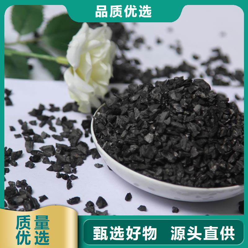 活性炭_椰壳活性炭市场行情