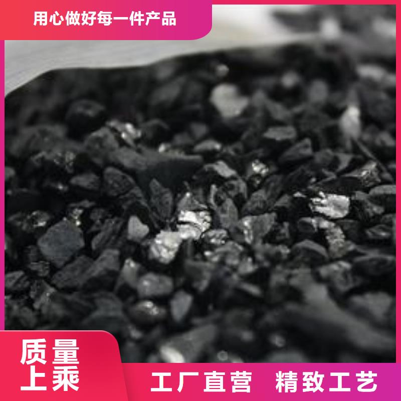 活性炭污水处理消泡剂用心经营