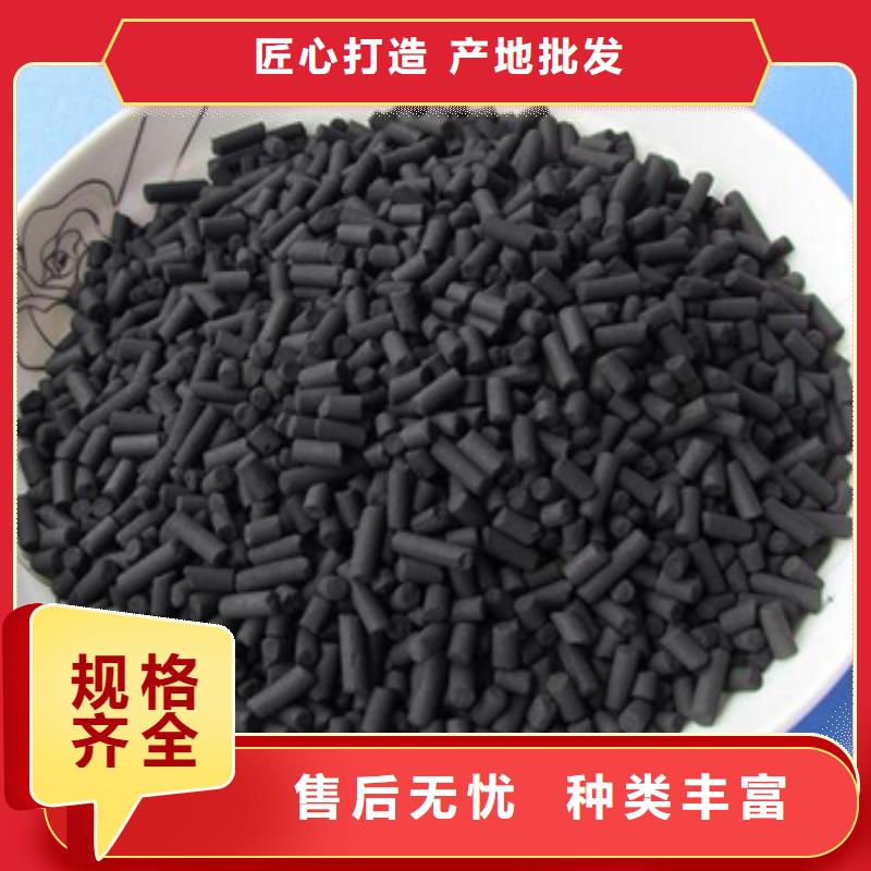  活性炭多种优势放心选择
