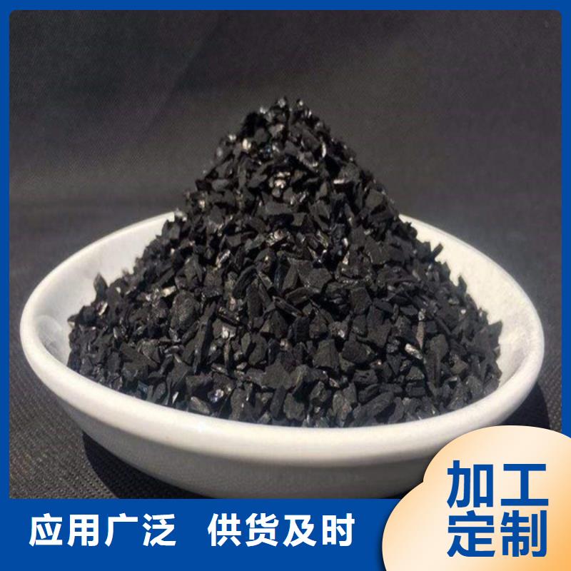 活性炭污水处理电厂脱硫有机硫支持批发零售